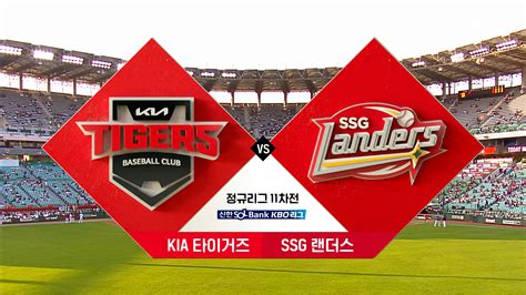 [KIA vs SSG] 2025/8/26 티빙슈퍼매치 다시보기 | TVING