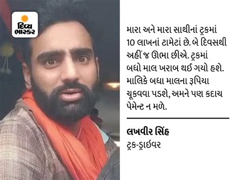 The driver said - the owner is calling and threatening, the payment ...