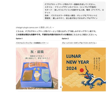 GPT Storeとは？使い方や仕事・業務効率化におすすめのGPTsを紹介！