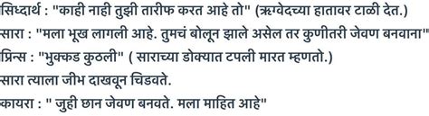 i love old books and old friends in marathi meaning - Brainly.in