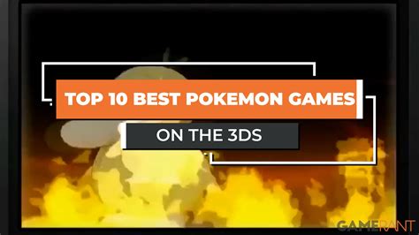 Pokemon best 3ds game online