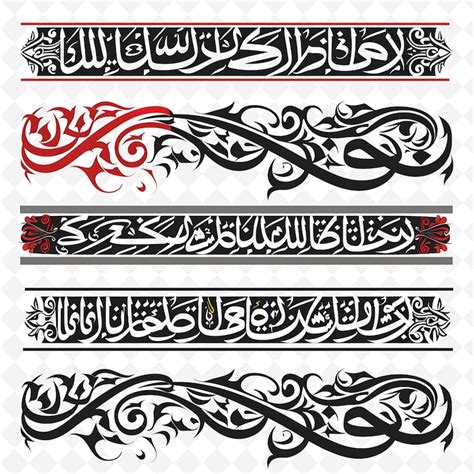 Arabic calligraphy brushes PSD, High Quality Free PSD Templates for ...