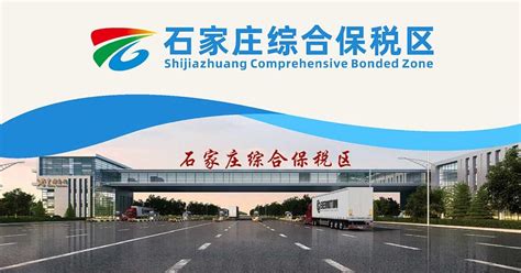 石家庄国际贸易城 - 江苏迅杰环境工程有限公司