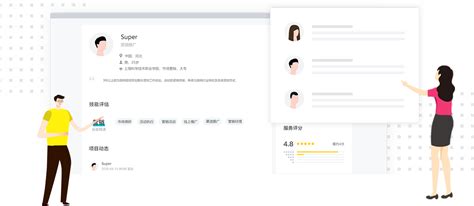 seo网络兼职的发展前景Word模板下载_编号leyngnny_熊猫办公