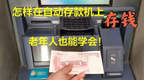 跨境多功能益智ATM自动存款机密码取款机仿真儿童超市收银机玩具-阿里巴巴