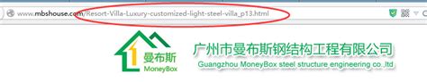 钢结构类网站优化案例_广州市曼布斯钢结构工程有限公司