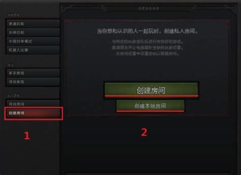 dota2作弊指令大全-作弊指令大全图文一览-燕鹿手游网