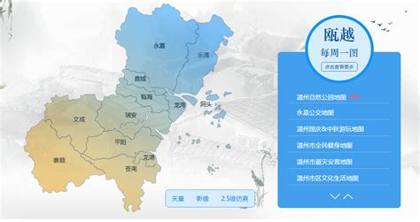 温州公共文化设施地图上线 1300个场馆位置一键知晓-新闻中心-温州网