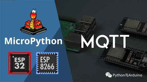 MicroPython – MQTT 与 ESP32/ESP8266 – 少儿编程教程网