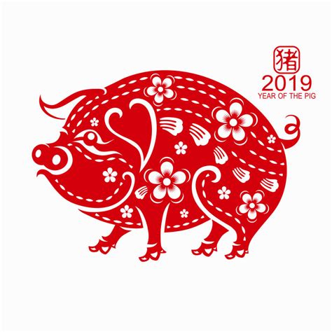 2019年猪 向量例证. 插画 包括有 新建, 幸福, 东方, 庆祝, 会议室, 曲线, 肉猪, 框架 - 118415015