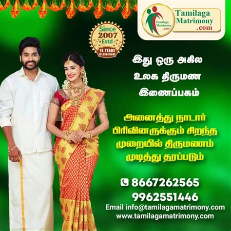 Matrimony Post Design - MN Graphics