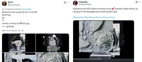 Blackpink Says 'Chalo' In GO Teaser, And Indian BLINKs Cannot Keep Calm ...