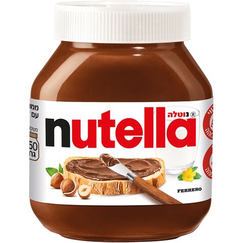 Nutella® Jar | Nutella®