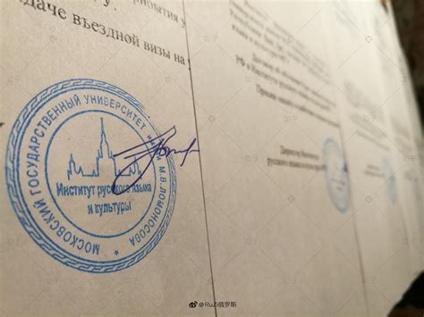 赴俄留学，最重要的几份文件——邀请函_签证_签发日期_俄罗斯