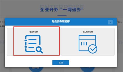 南昌注册公司流程图解-南昌工商注册代理机构