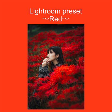 Lightroom Preset「Red」（スマホ版/PC版） | yoshiphotoshop
