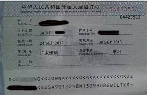一外国人来华居住在眉山维多利亚小区,未按规定办理住宿登记，结果..._中华人民共和国