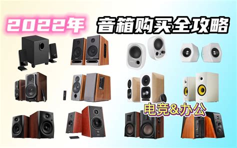 听定价过千万的FM Acoustics 音响系统是一种怎么样的体验？