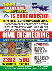 2023-24 JE/AE Civil Engineering IS Code Booster Study Material: Buy ...