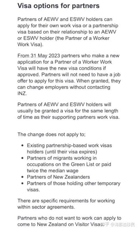 去新西兰如何才能获得更长的毕业工签？这份申请指南请查收！ - 知乎