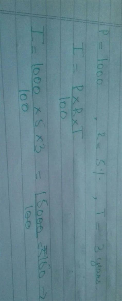 find the simple interest p=1000 , R= 5% , T = 3 years - Brainly.in