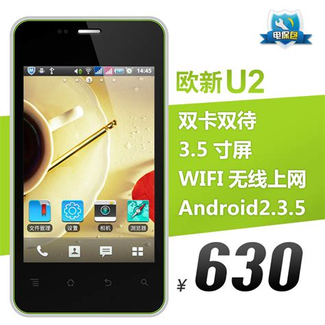 【小米(mi)系列】小米 红米手机3 高配全网通版 3GB内存 32GB 经典金色图片,高清实拍图—苏宁易购