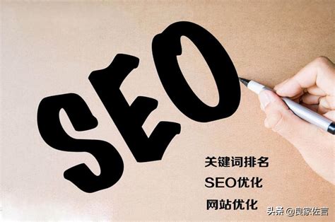 关键词seo排名优化推荐（关键词怎样做优化排名）-8848SEO