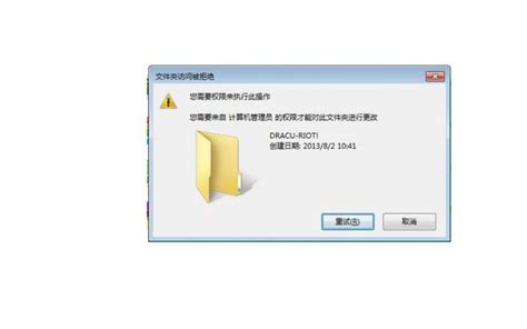 win10如何解决文件无法删除_win10文件删不掉的解决方法_好装机