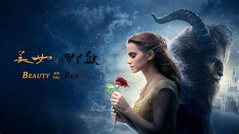 Beauty and the Beast 美女与野兽 - 清舞时光