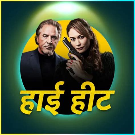 Watch & Download High Heat - Hindi 2022 Full HD Movie Online | Xstream Play