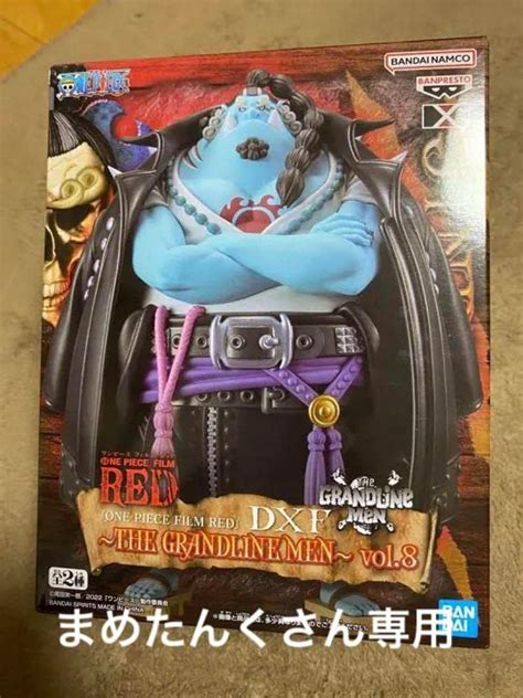 Banpresto ONE PIECE FILM RED DXF THE GRANDLINE MEN India | Ubuy