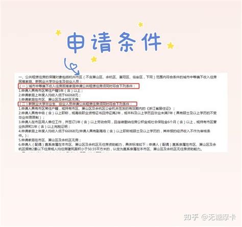 杭州初级会计证补贴申请条件-会计网