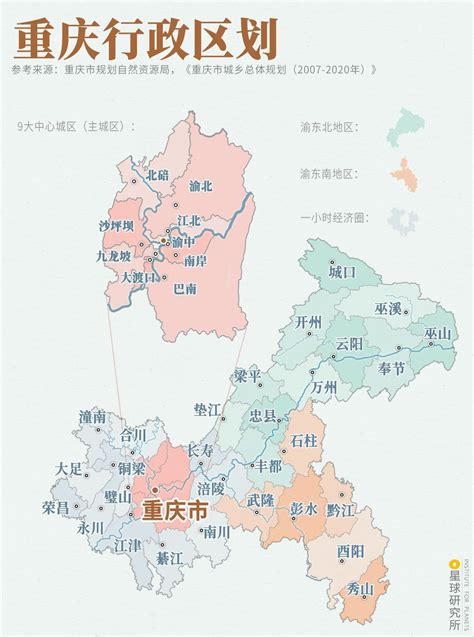 重庆区县地图图片,重庆各区县地图全图 - 伤感说说吧