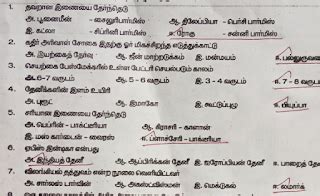 12th Standard Zoology - Second Mid Term Model Question Paper (2018 ...