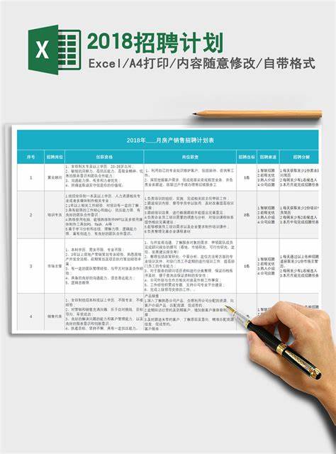2021年广西教师招聘计划表
