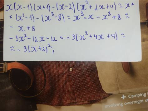 2. Спростіть вираз: x(x-1)(x+1)-(x-2)(x²+2x+4). 20 3) -3x²-12x-12. D) 2 ...