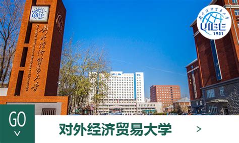 诺应教育 ----- 正式成为北京留学服务行业协会特邀会员！ - 哔哩哔哩