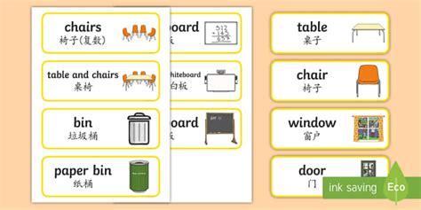 Classroom Furniture Labels English/Mandarin Chinese