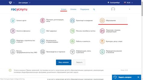 Как проверить очередь ребёнка в детский сад (поэтапно) — DRIVE2