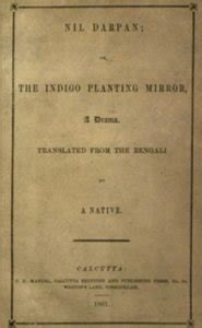 हर्फ़-ओ-हिकायत: तीनकठिया नील की खेती और नये अंग्रेजों के तीन कृषि कानून ...