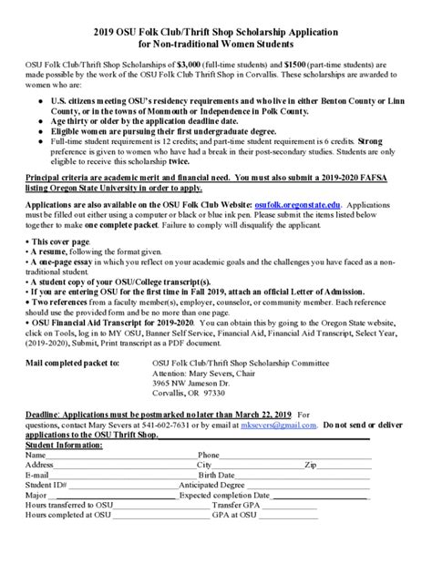 Rezultat imagine pentru OSU Application