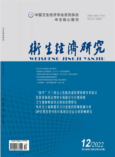 周易勇：从治理湖泊到研究海洋----“中科院之声”电子杂志