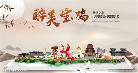 宝鸡青铜器博物院的“镇馆之宝”，很中国！