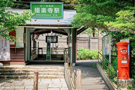 Kamakura, Enoshima & Yokohama Day Trip from Tokyo with Enoden Train ...