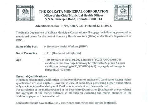 Kolkata Municipality Health Recruitment 2024 Notification