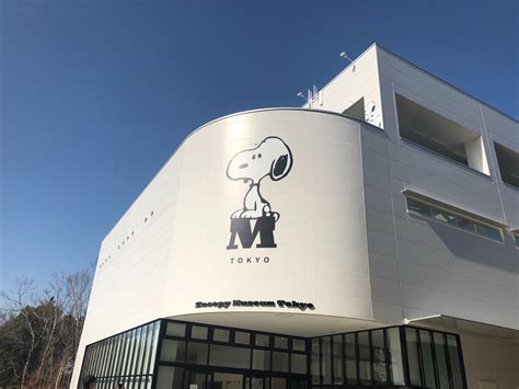 Image result for Museum of Simulation Technology