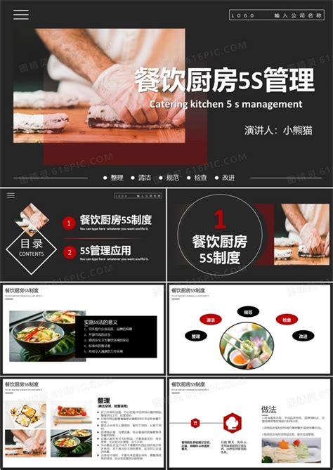 餐饮服务食品安全管理制度牌设计图__展板模板_广告设计_设计图库_昵图网nipic.com
