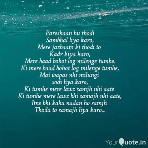 Pareshaan hu thodi Sambha... | Quotes & Writings by Samayara Khatabia ...