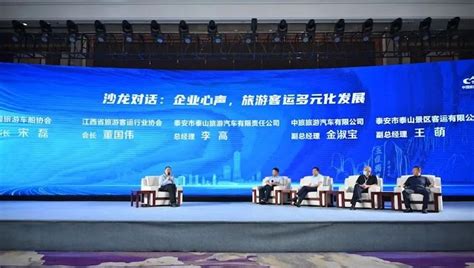 中国道路客运转型发展研讨会暨《中国客车行业发展报告》（2019）发布会将于11月19日召开 第一商用车网 cvworld.cn