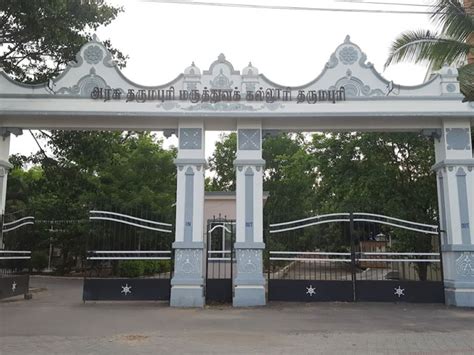 Government Dharmapuri Medical College & Hospital – Quality Medical ...